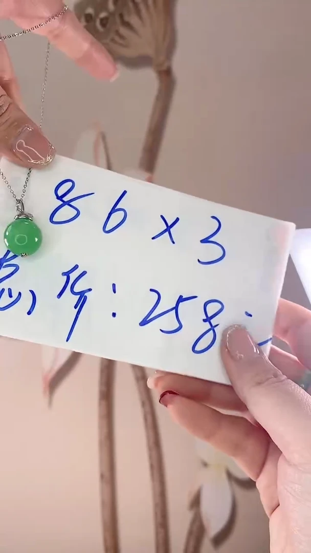 【闪购商品】翡翠吊坠(赠链)银S925镶嵌15MIU珠珠