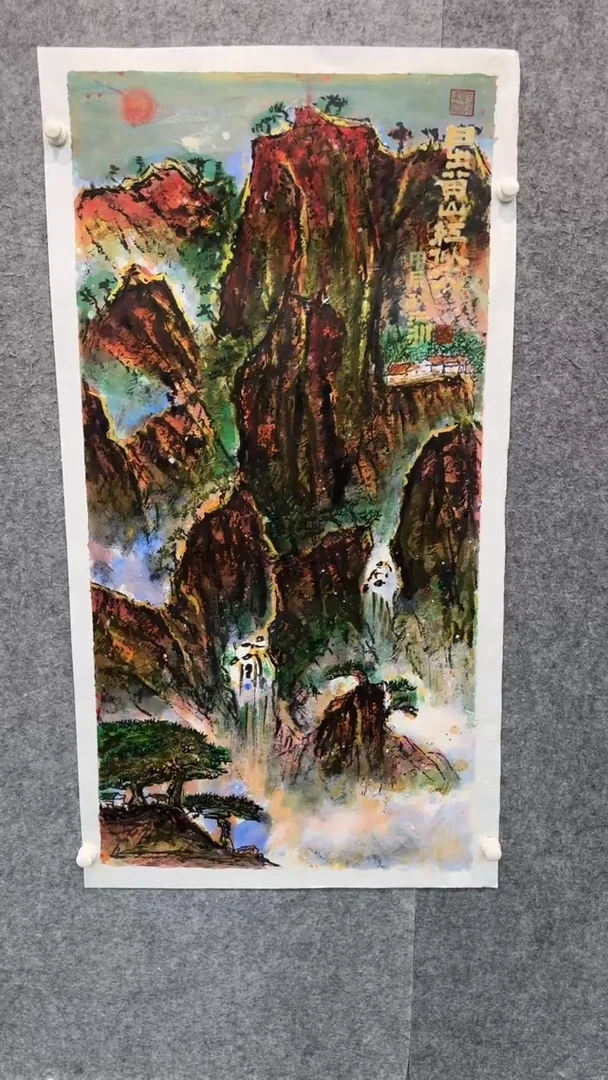 【闪购商品】国画pmb不二轩旗舰店国画JB3