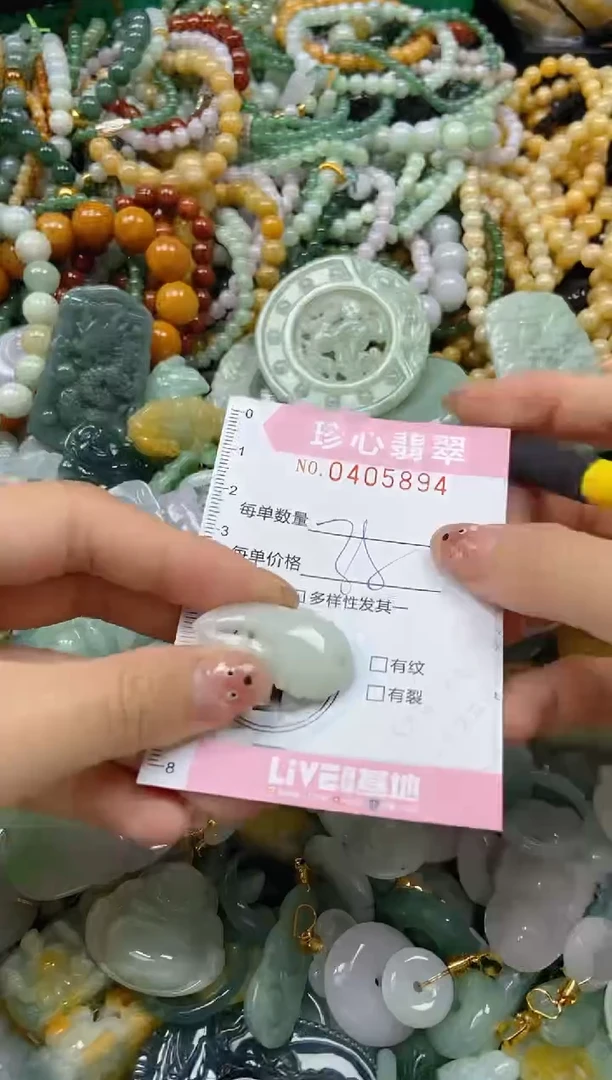 颈饰未镶嵌翡翠闪购0405894