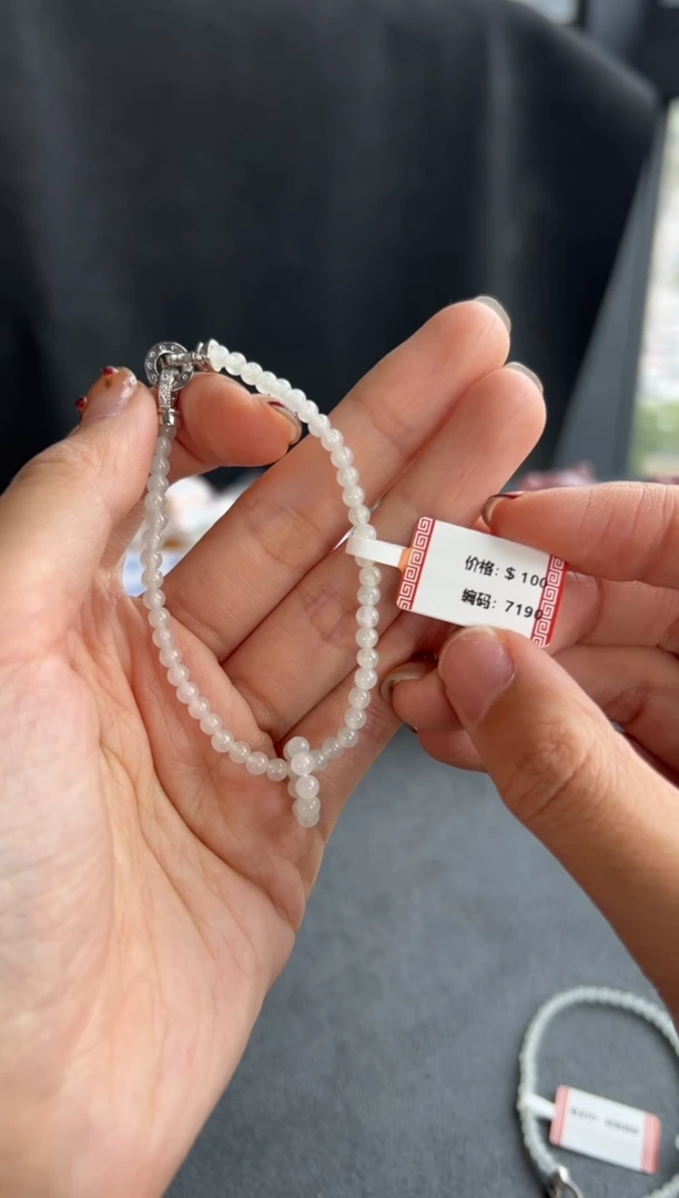 颈饰未镶嵌翡翠7190号买断