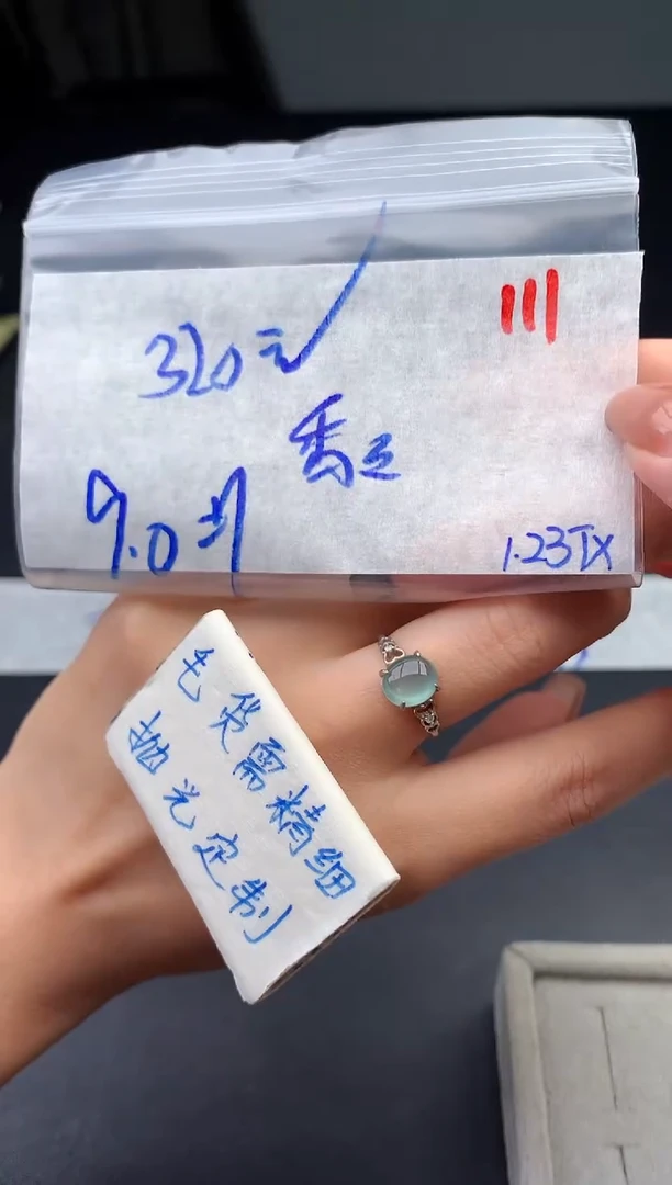 【闪购商品】定制翡翠未镶嵌毛货需精细抛光+111蛋面发1件320元