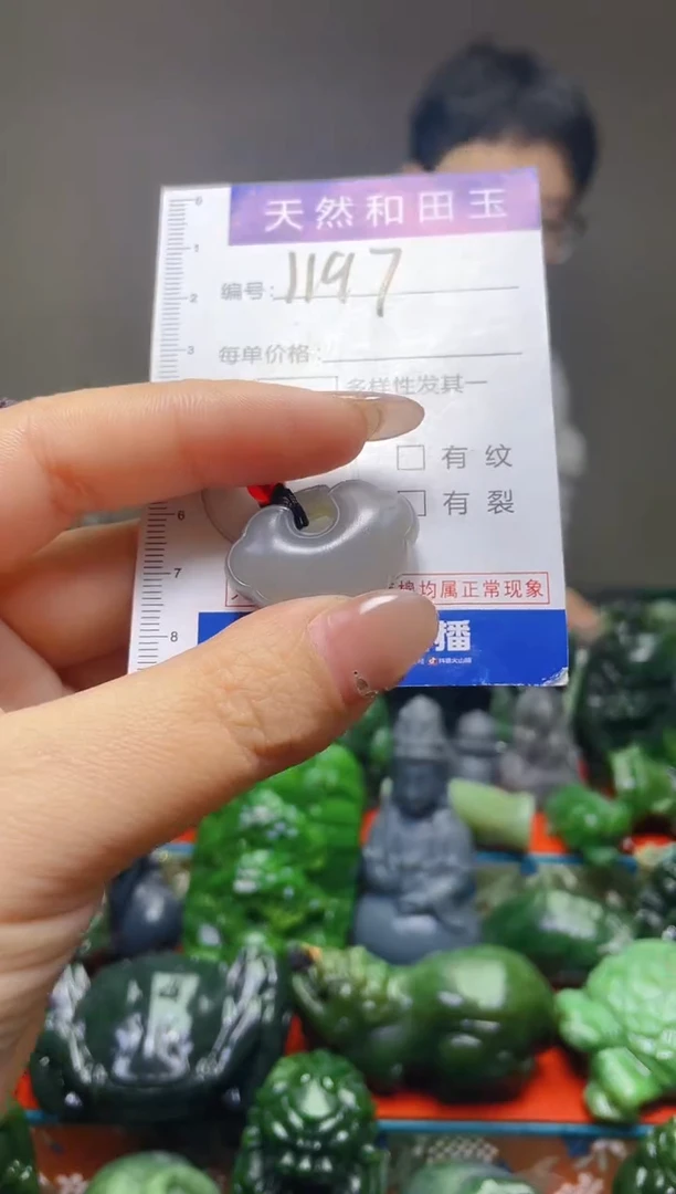 颈饰未镶嵌和田玉1197