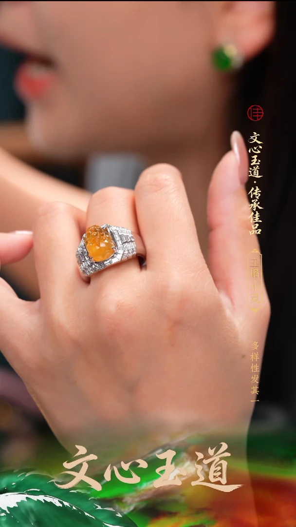 18K金镶嵌戒指翡翠缅甸A货