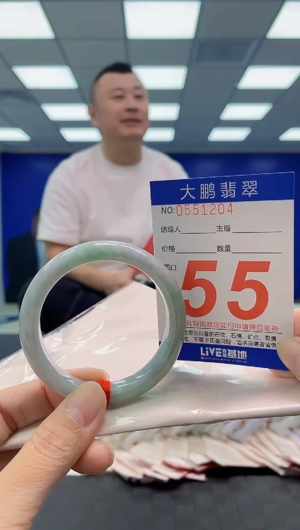 未镶嵌手镯翡翠AAAAAAAAAA