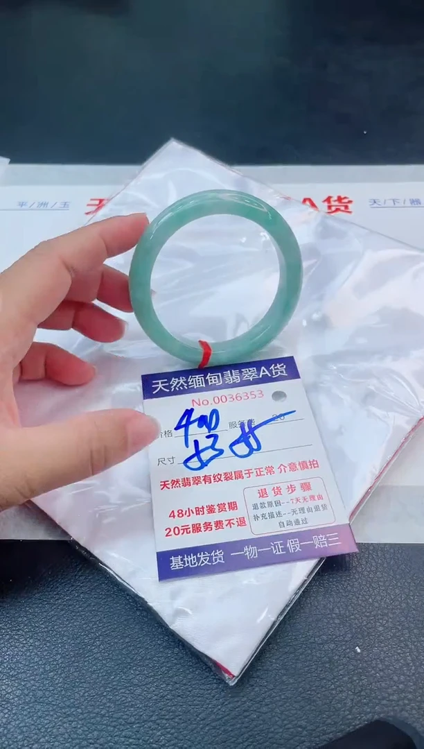 翡翠手镯未镶嵌66666666666