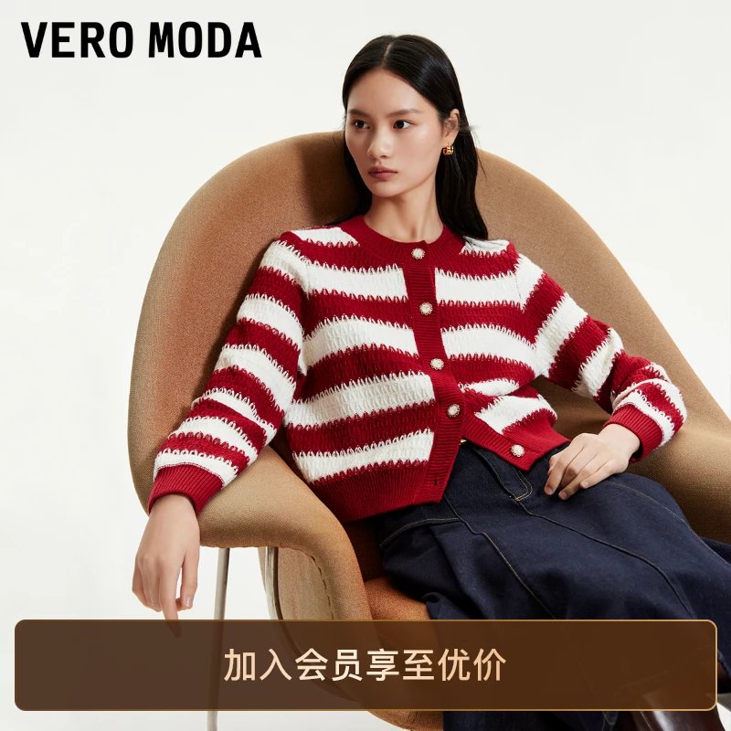 Vero Moda针织衫女小香风气质秋冬新款宽松条纹毛衣优雅洋气炸街