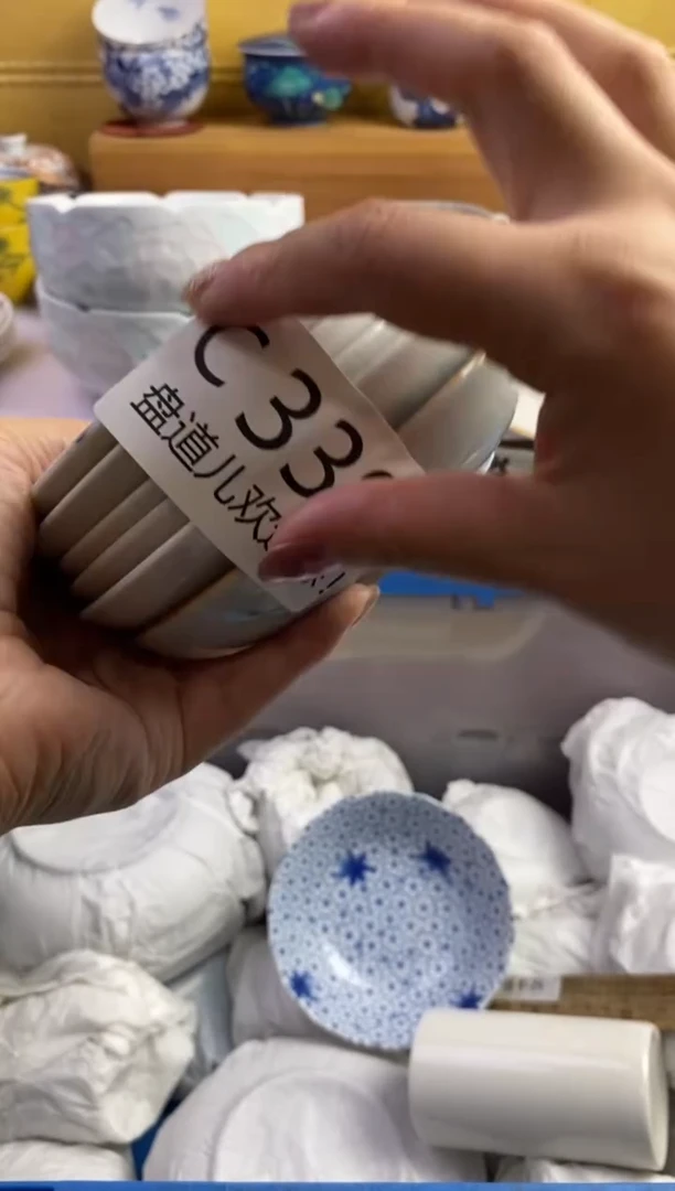 手工艺品琉璃?*䒠339请谨慎参拍.不退不换.