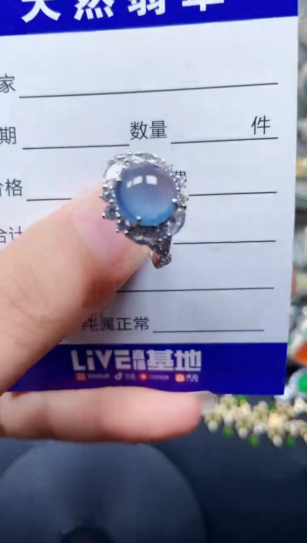 银S925镶嵌戒指翡翠132