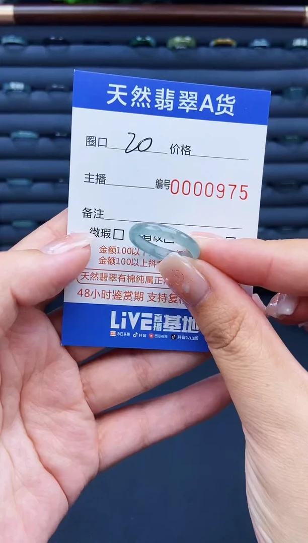 翡翠戒指未镶嵌戒圈