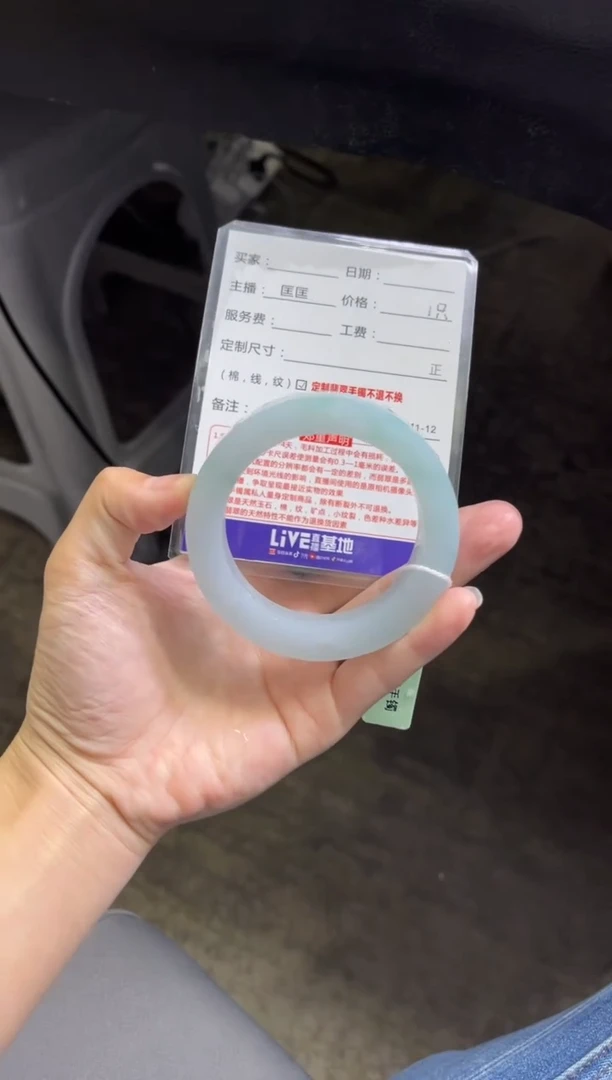 未镶嵌手镯定制翡翠琪定制手镯不退不换