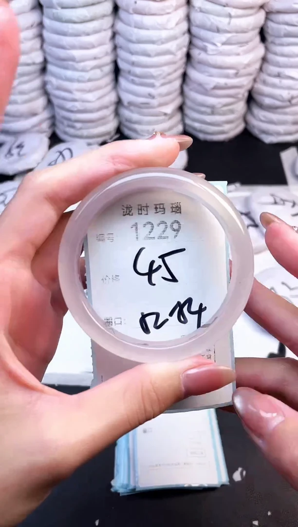 手镯玛瑙/玉髓未镶嵌1229