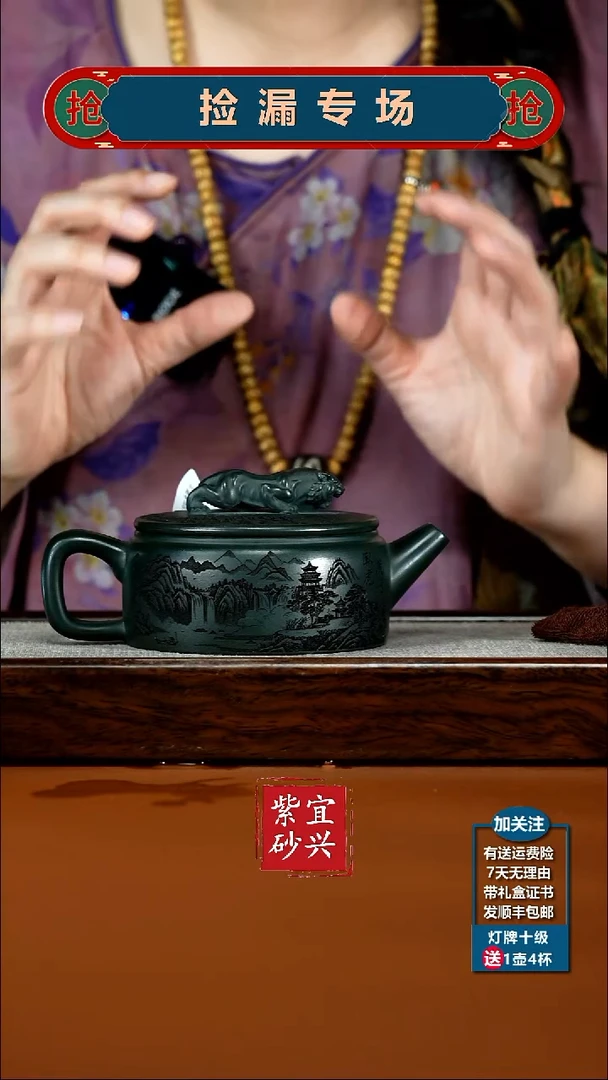 茶壶紫砂翡翠绿泥卧虎藏龙260CC