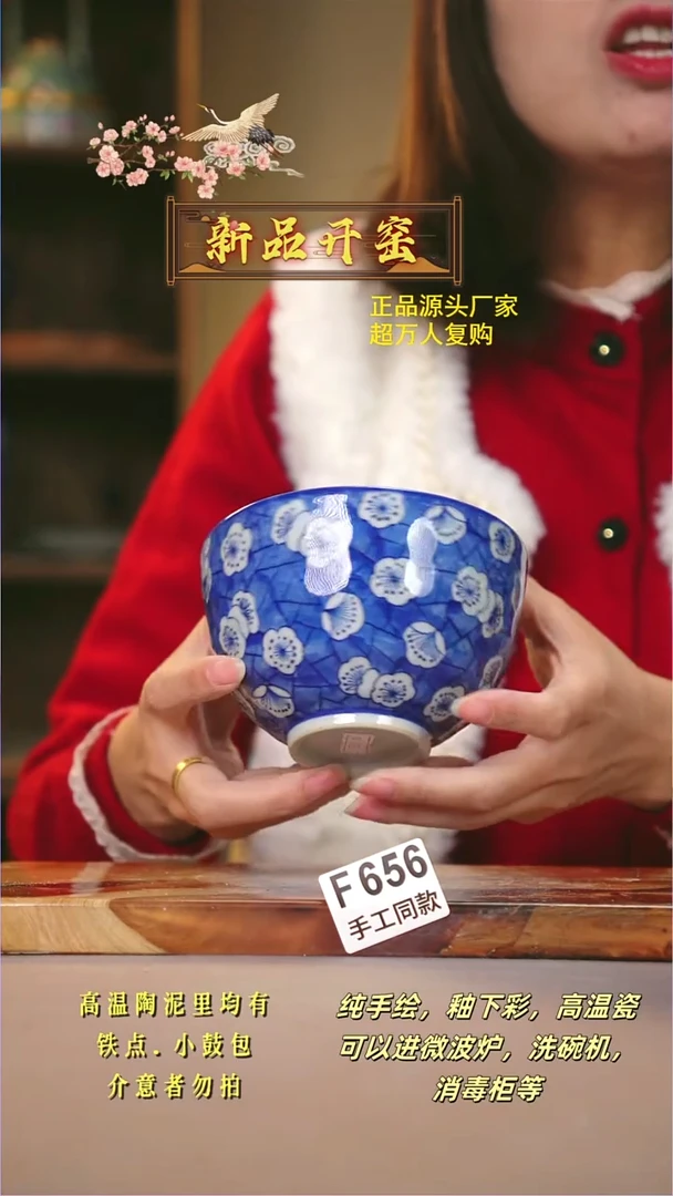 其他F656陶然集器瓷器