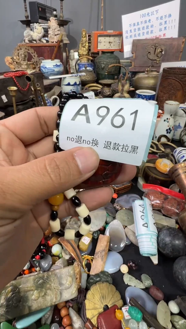 大叶紫檀（黑酸枝木类）白*客961