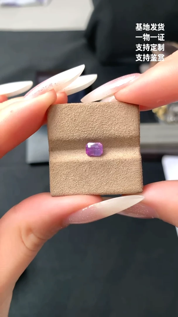裸石蓝宝石1.08ct无烧薰衣草蓝宝石（大证）