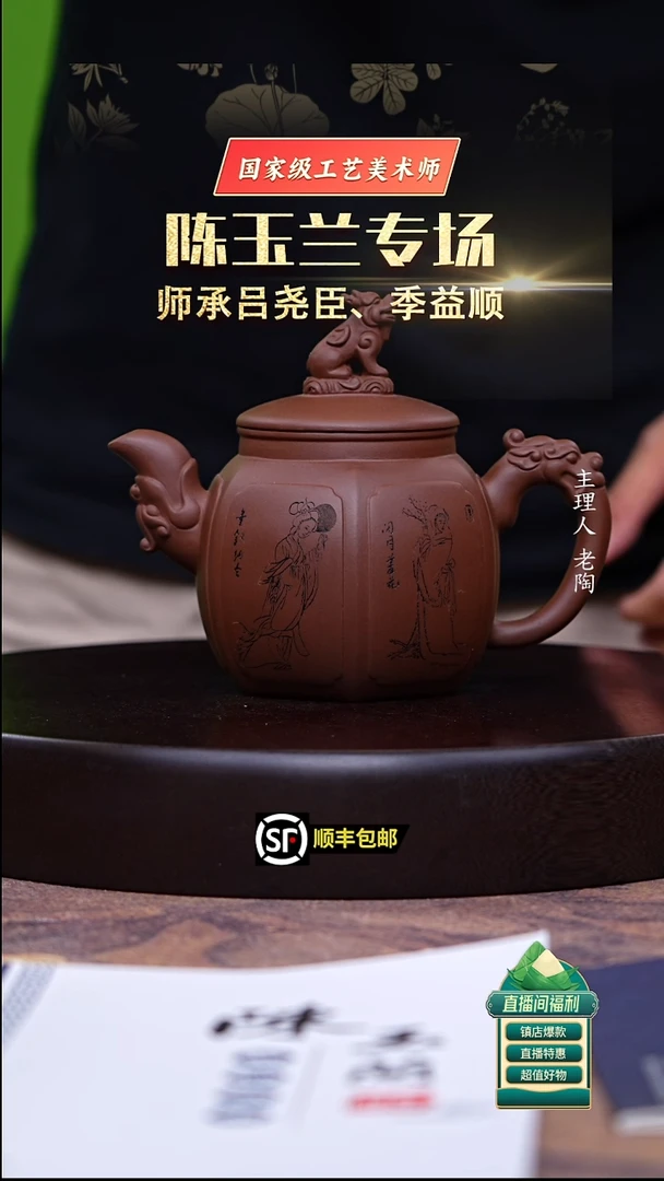 茶壶紫砂99.老底槽清龙尊300cc