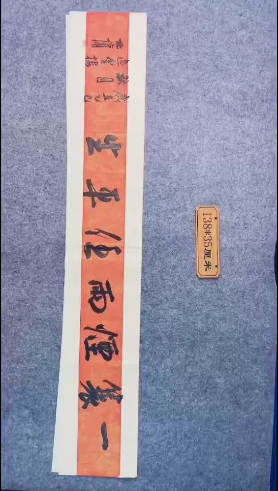 书法123中书协 杜潇书法放漏