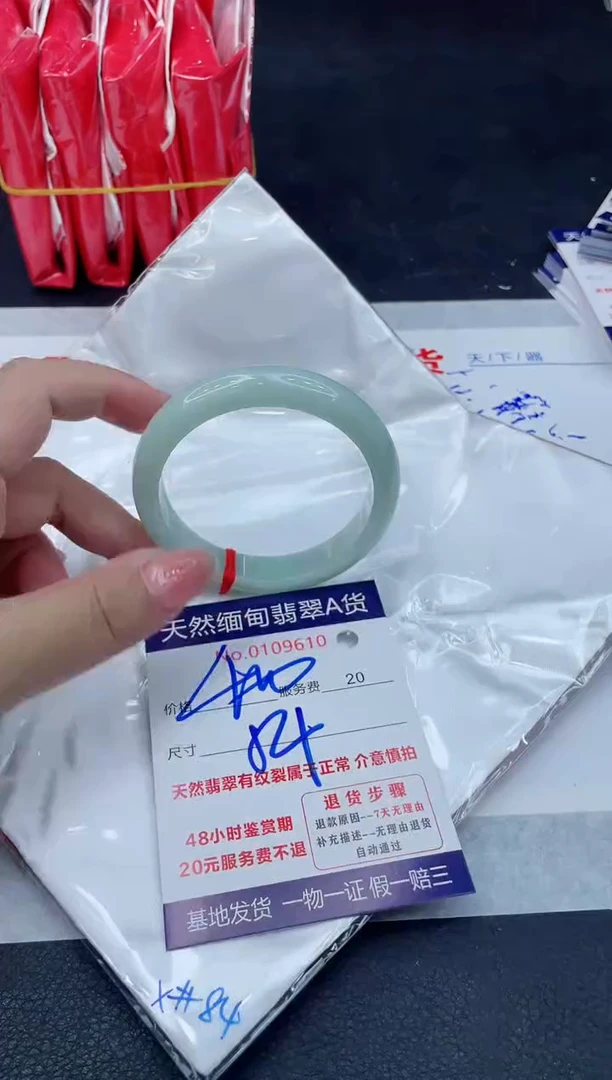 翡翠手镯未镶嵌400.0000