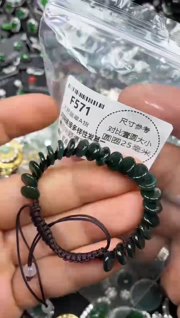 颈饰未镶嵌翡翠F571手绳