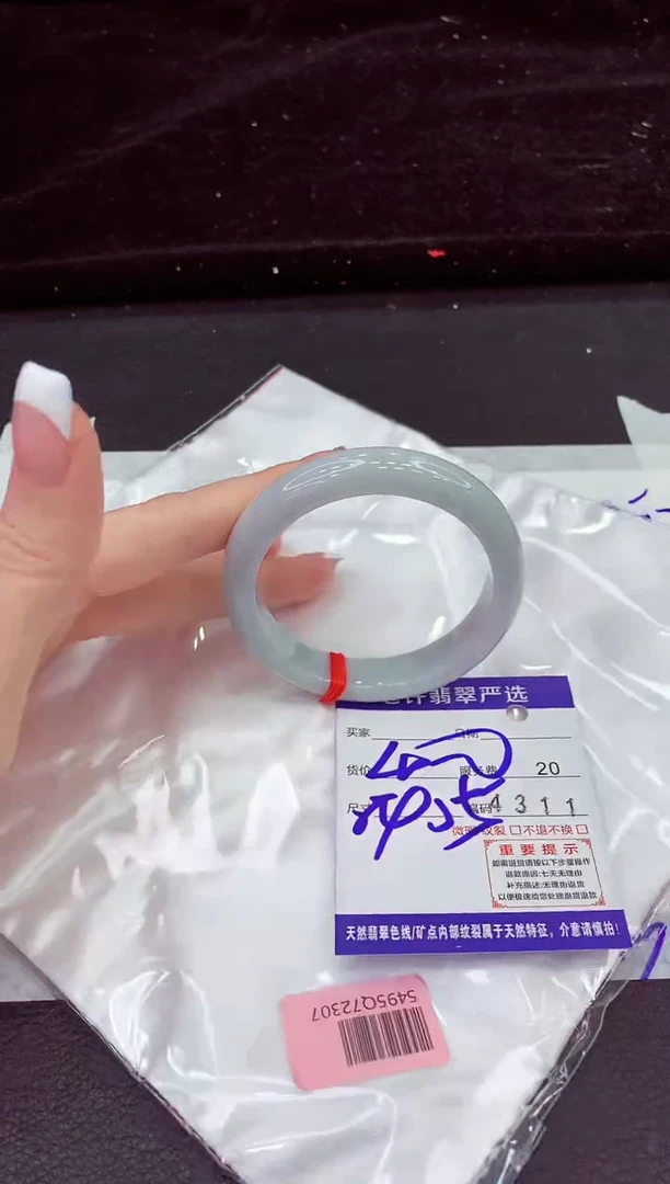 未镶嵌手镯翡翠11