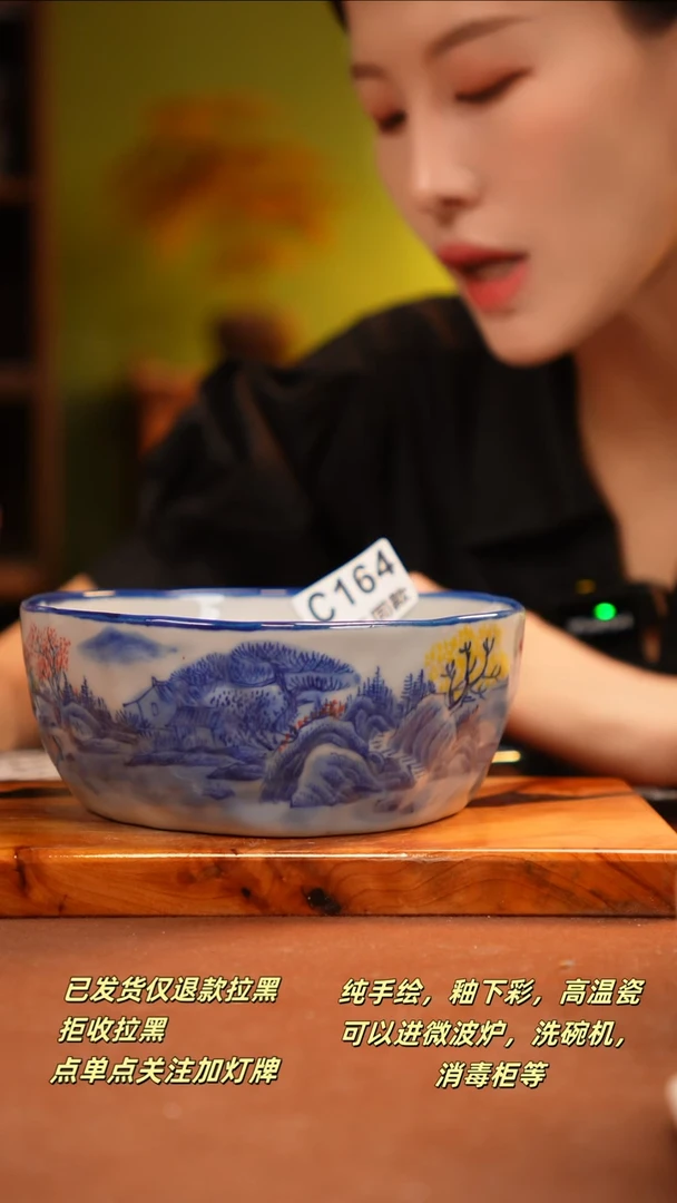 其他C164新十二瓷瓷器