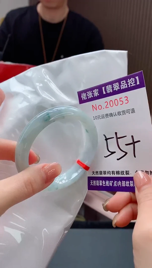 翡翠手镯未镶嵌天然缅甸A货翡翠