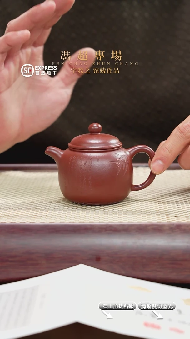 【闪购商品】紫砂茶壶26号红皮龙【匏尊】150CC