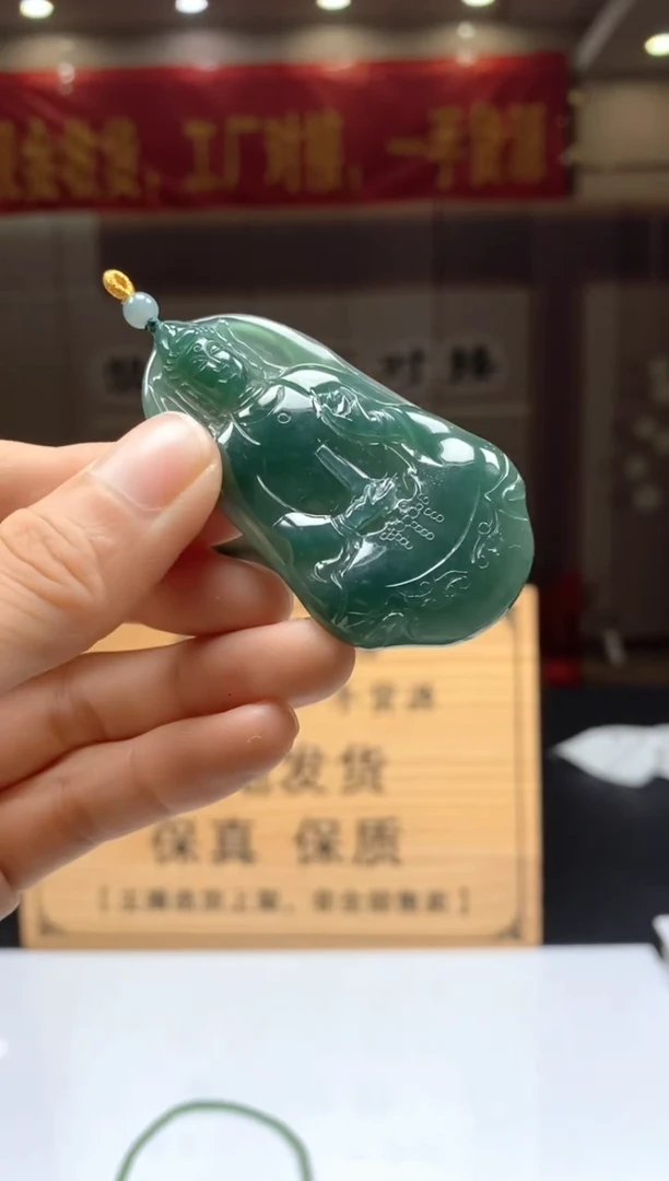 【闪购商品】定制翡翠未镶嵌********120