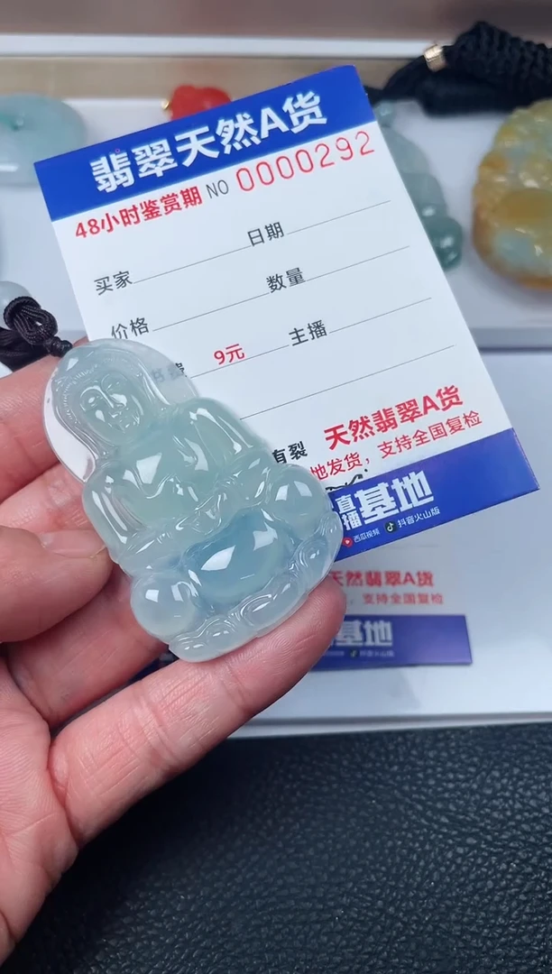 【闪购商品】翡翠颈饰未镶嵌多样性发货发一件