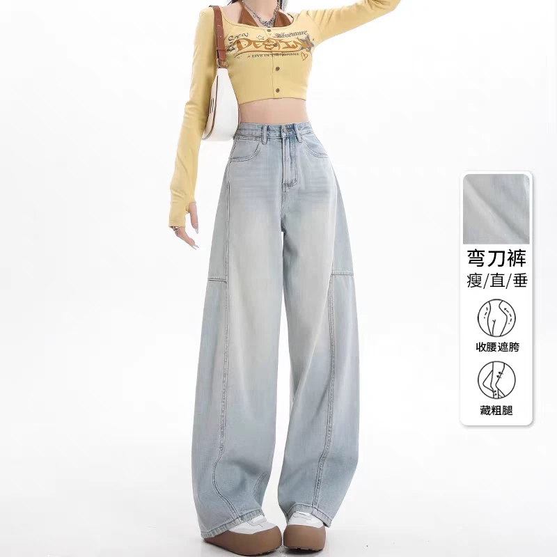 高街美式弯刀牛仔裤女夏季新款高腰宽松遮肉显瘦痞帅阔腿裤女款