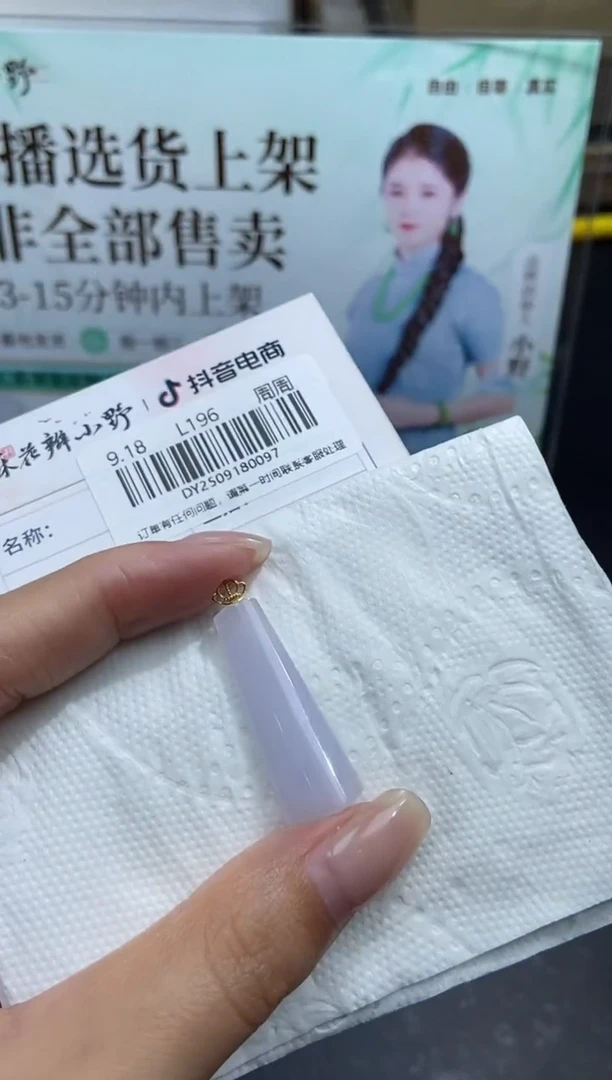 未镶嵌定制翡翠天然翡翠A货97
