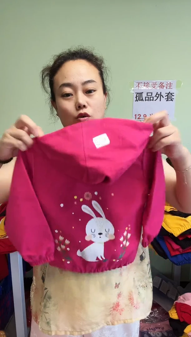 春秋外套90码-269