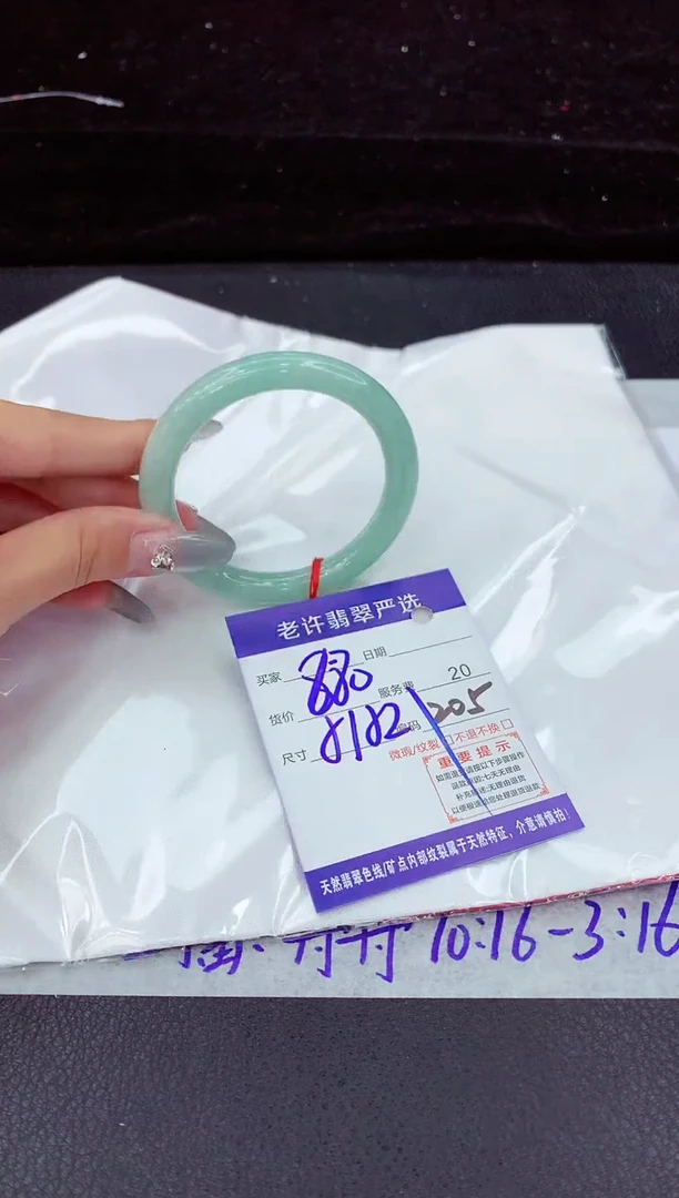 翡翠手镯未镶嵌1111111111