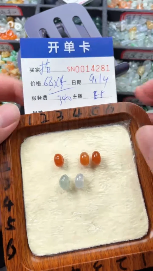 颈饰未镶嵌翡翠拖**妈00014281