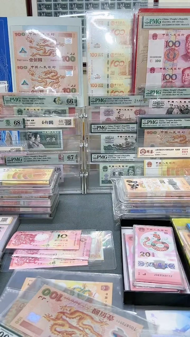 伍首发冠FA991，无47单张