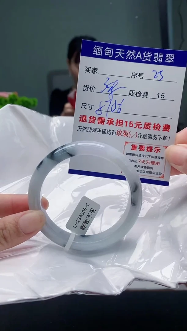 翡翠手镯未镶嵌25缅甸天然A货翡翠需包容瑕疵，介意慎拍