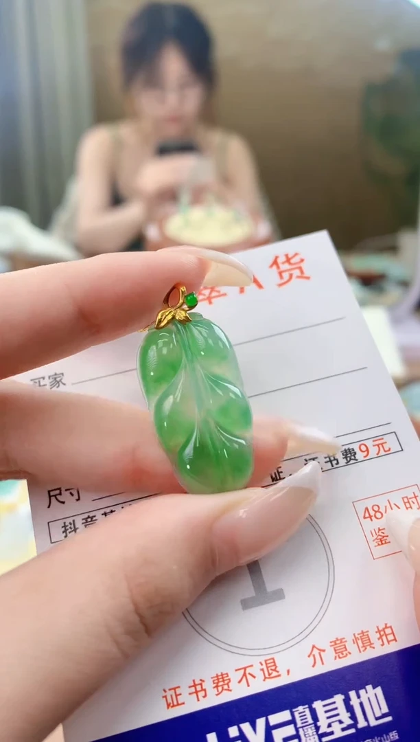 翡翠18K金镶嵌颈饰天然A货翡翠挂件
