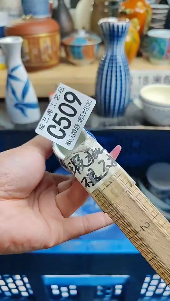 瓷片509瓷片瓷片瓷片瓷片