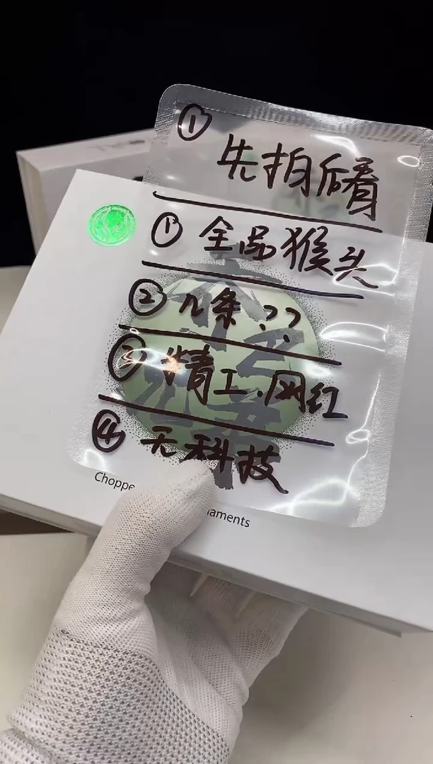 【闪购商品】猴头核桃手串1111111111