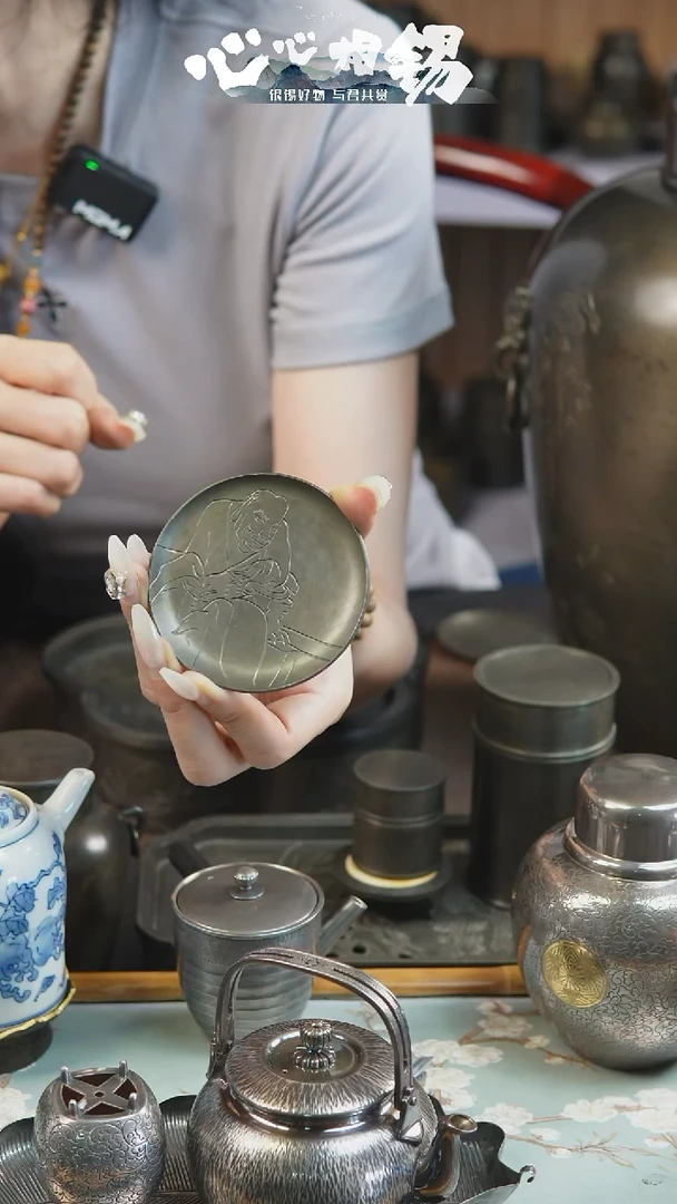 瓷片方****院心心相锡心心相锡