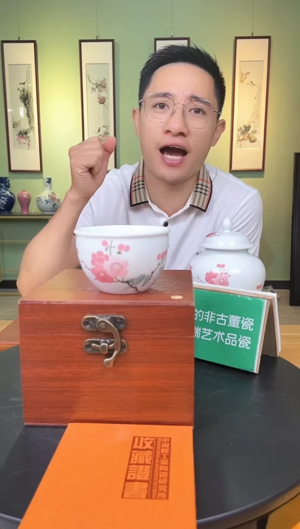 摆件国检鉴证中心-陶瓷-手绘-杯子