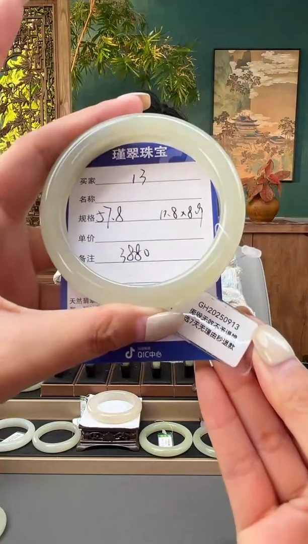 未镶嵌手镯和田玉13微色差
