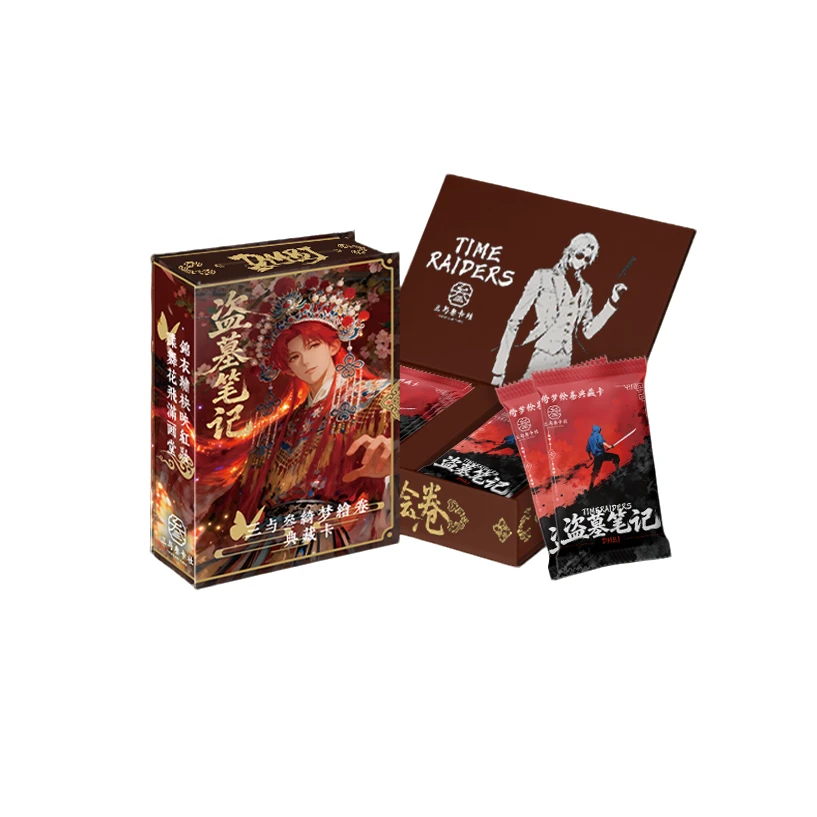【爽叠丢手绢】三与叁《盗墓笔记》绮梦绘卷 二创盲盒 六小橙代拆盒