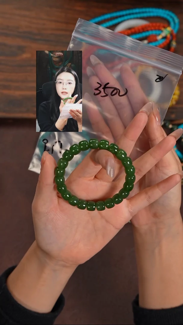 未镶嵌手串和田玉L****笑若雨臣品质回血