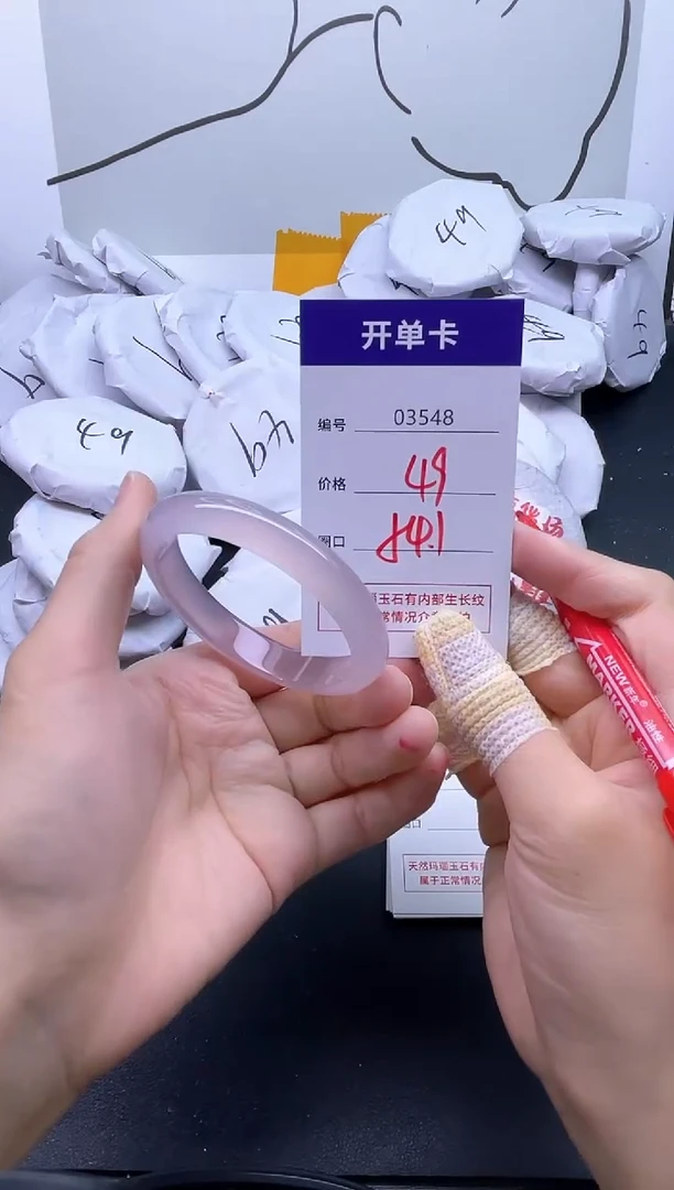 手镯玛瑙/玉髓未镶嵌3548