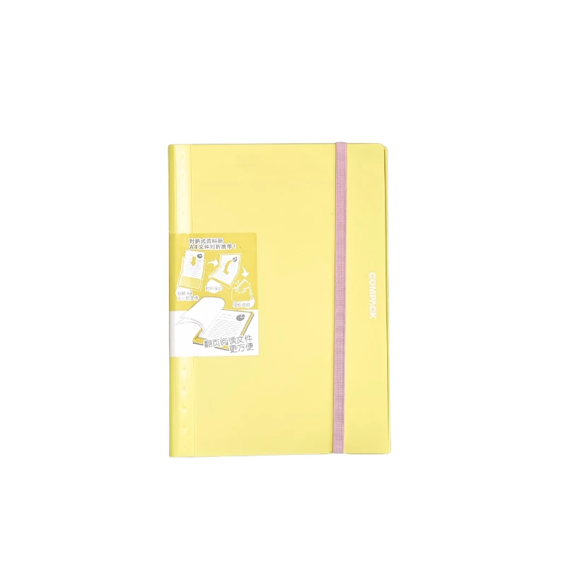 compack对折资料册