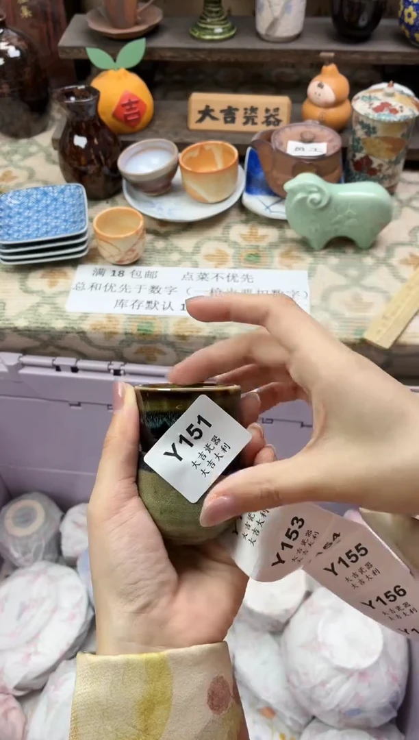 瓷器小****厅   Y151