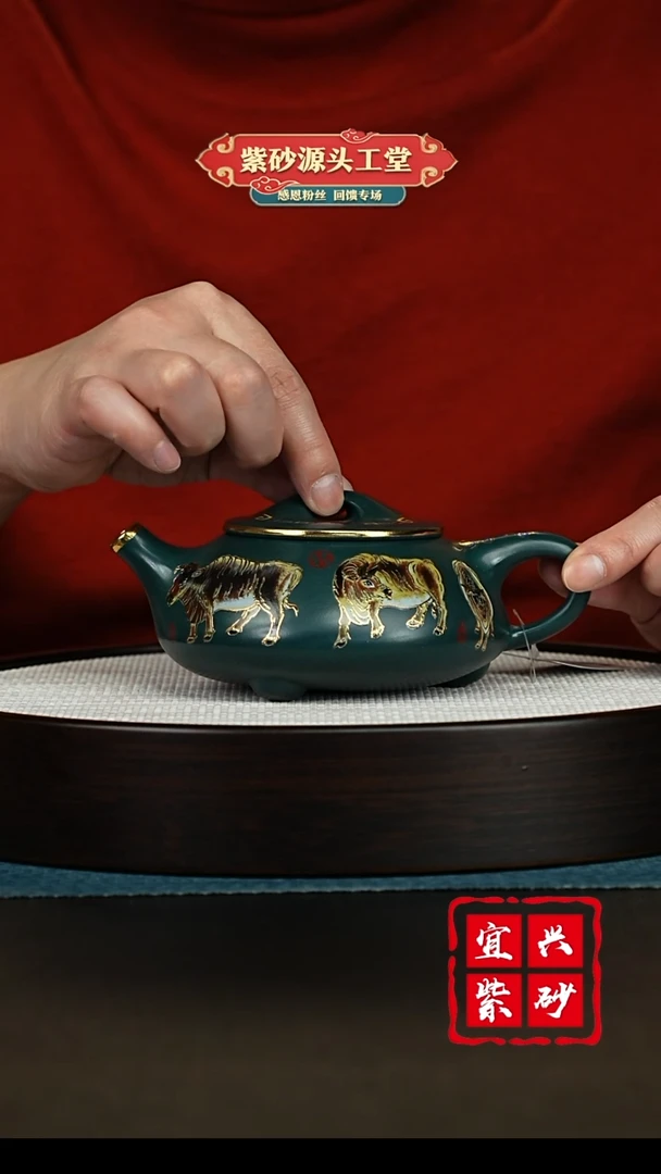 【闪购商品】紫砂茶壶宜兴紫砂茶壶