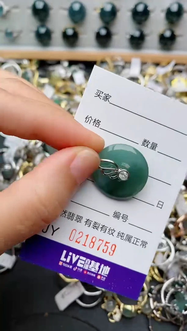 银S925镶嵌戒指翡翠.