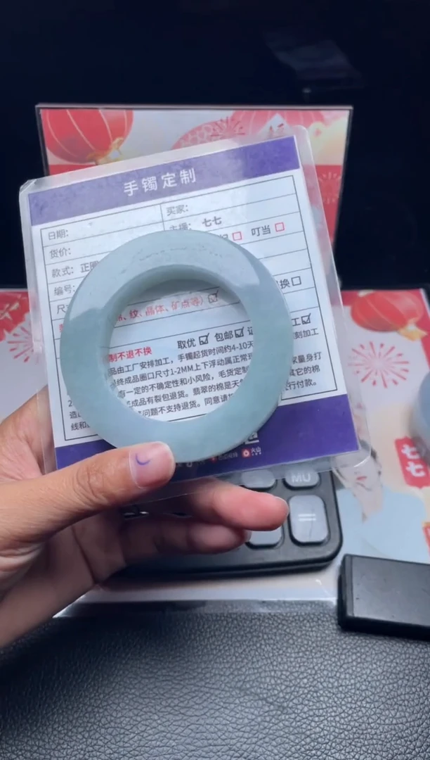 【闪购商品】定制翡翠手镯未镶嵌正圈AXLSZ-DZS21